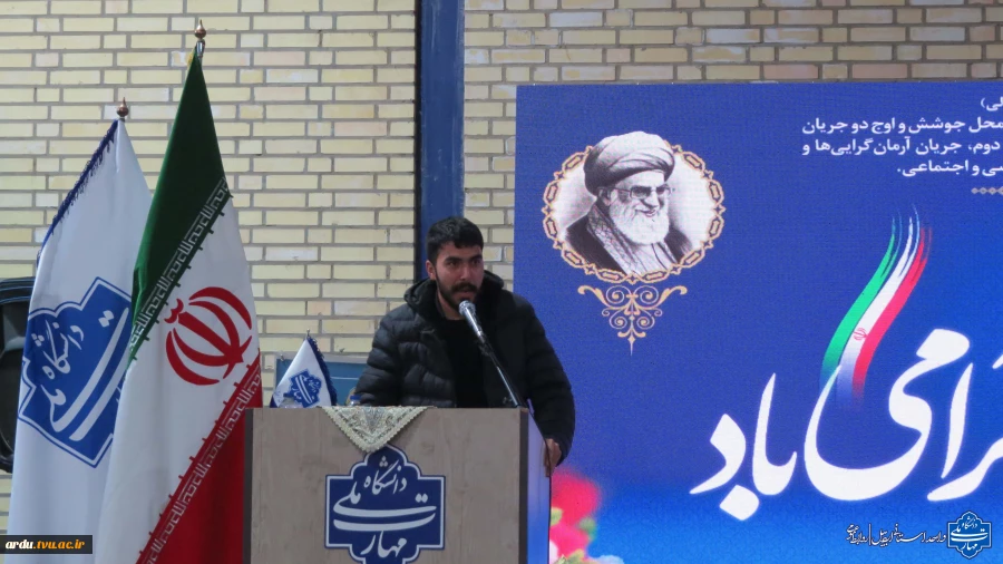 گالری تصاویر گرامیداشت روز دانشجو در دانشگاه ملی مهارت واحد استانی اردبیل-۱۴۰۴ 72