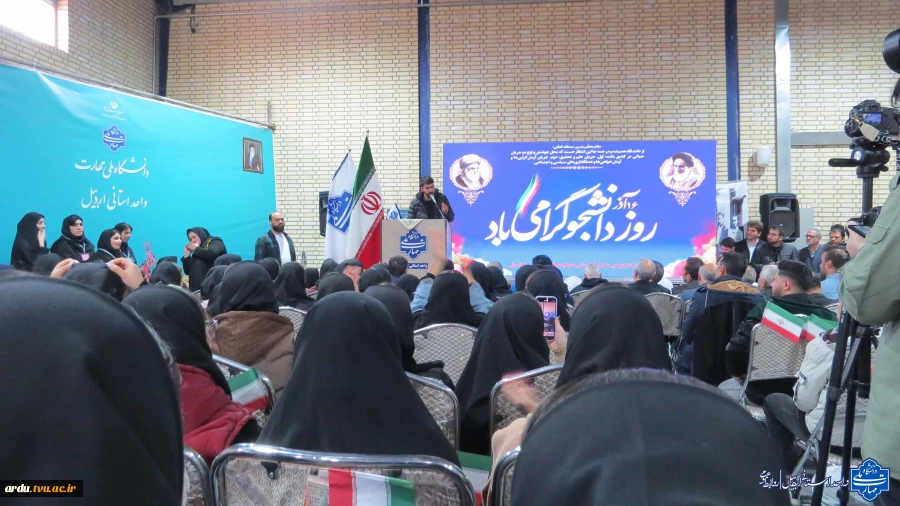 گالری تصاویر گرامیداشت روز دانشجو در دانشگاه ملی مهارت واحد استانی اردبیل-۱۴۰۴ 75