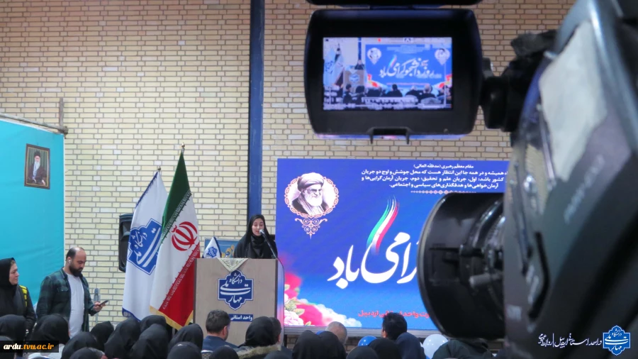 گالری تصاویر گرامیداشت روز دانشجو در دانشگاه ملی مهارت واحد استانی اردبیل-۱۴۰۴ 77