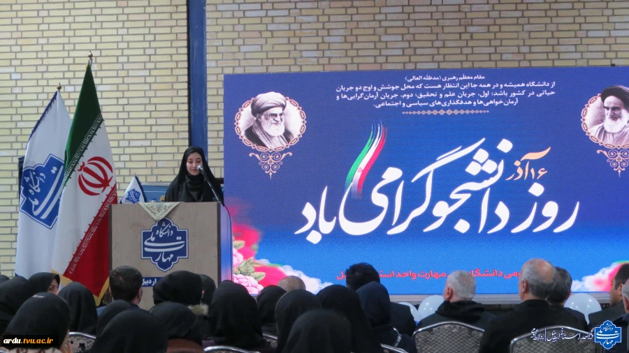 گالری تصاویر گرامیداشت روز دانشجو در دانشگاه ملی مهارت واحد استانی اردبیل-۱۴۰۴ 79