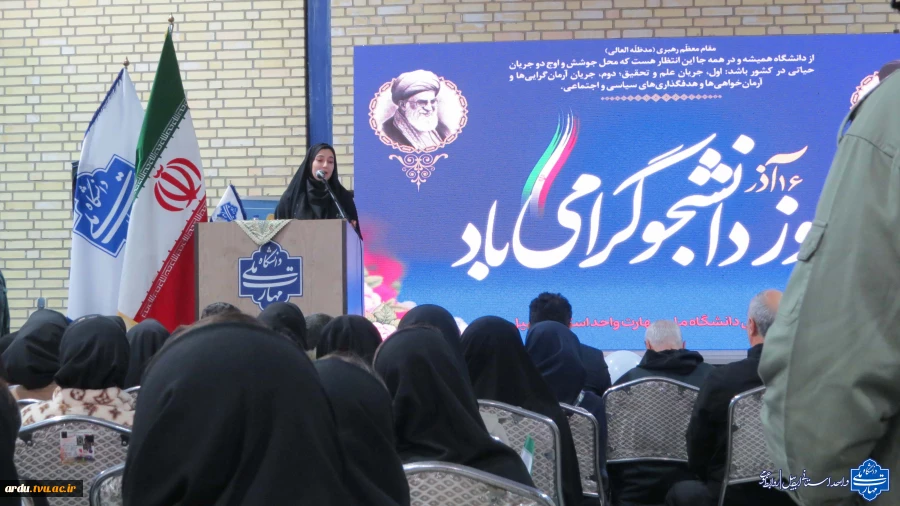 گالری تصاویر گرامیداشت روز دانشجو در دانشگاه ملی مهارت واحد استانی اردبیل-۱۴۰۴ 80