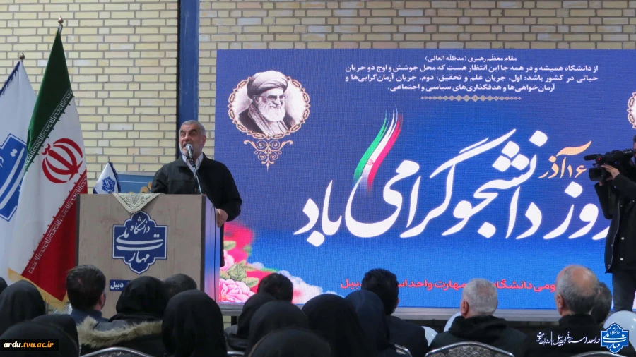 گالری تصاویر گرامیداشت روز دانشجو در دانشگاه ملی مهارت واحد استانی اردبیل-۱۴۰۴ 84