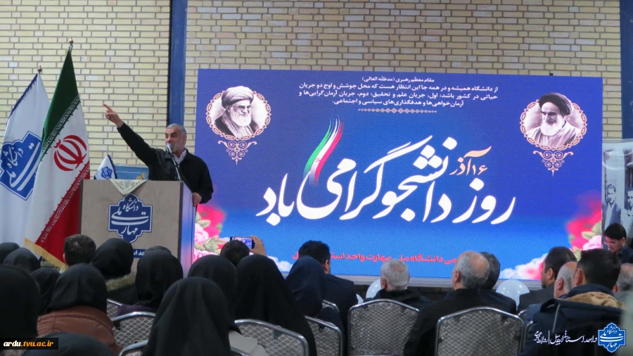 گالری تصاویر گرامیداشت روز دانشجو در دانشگاه ملی مهارت واحد استانی اردبیل-۱۴۰۴ 88