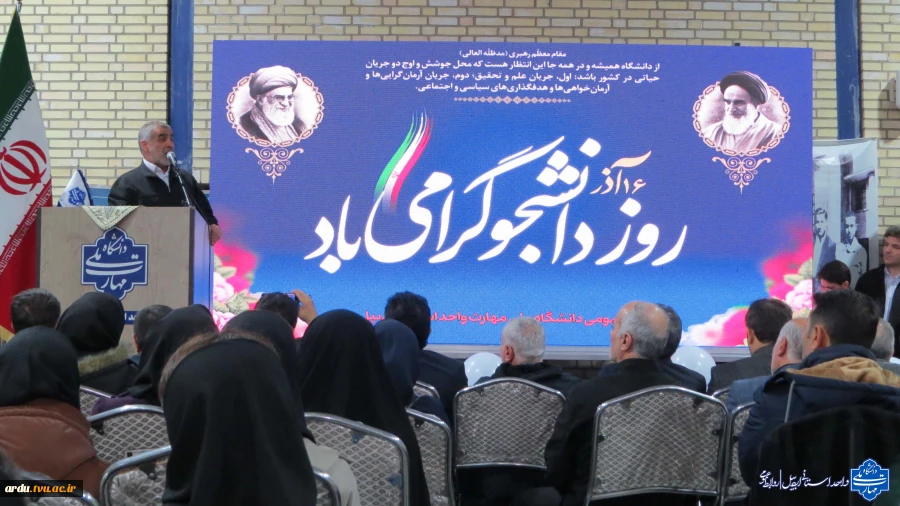 گالری تصاویر گرامیداشت روز دانشجو در دانشگاه ملی مهارت واحد استانی اردبیل-۱۴۰۴ 89