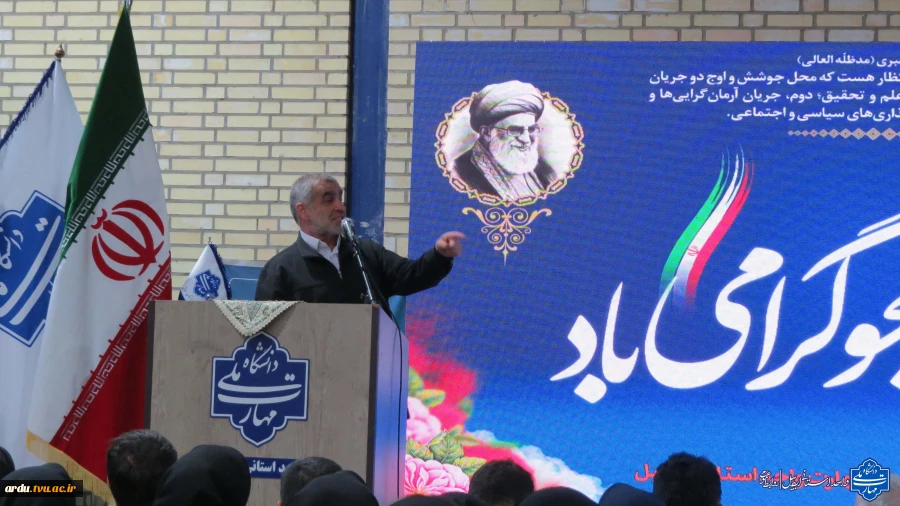 گالری تصاویر گرامیداشت روز دانشجو در دانشگاه ملی مهارت واحد استانی اردبیل-۱۴۰۴ 91