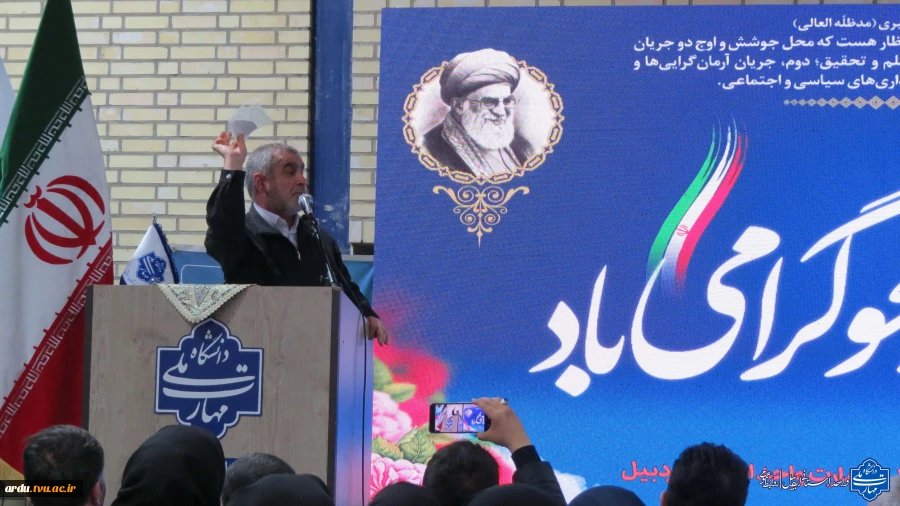 گالری تصاویر گرامیداشت روز دانشجو در دانشگاه ملی مهارت واحد استانی اردبیل-۱۴۰۴ 92