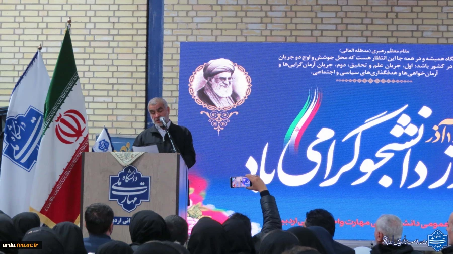 گالری تصاویر گرامیداشت روز دانشجو در دانشگاه ملی مهارت واحد استانی اردبیل-۱۴۰۴ 98