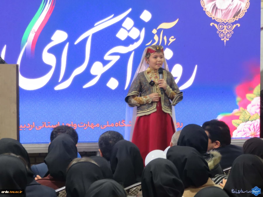 گالری تصاویر گرامیداشت روز دانشجو در دانشگاه ملی مهارت واحد استانی اردبیل-۱۴۰۴ 100