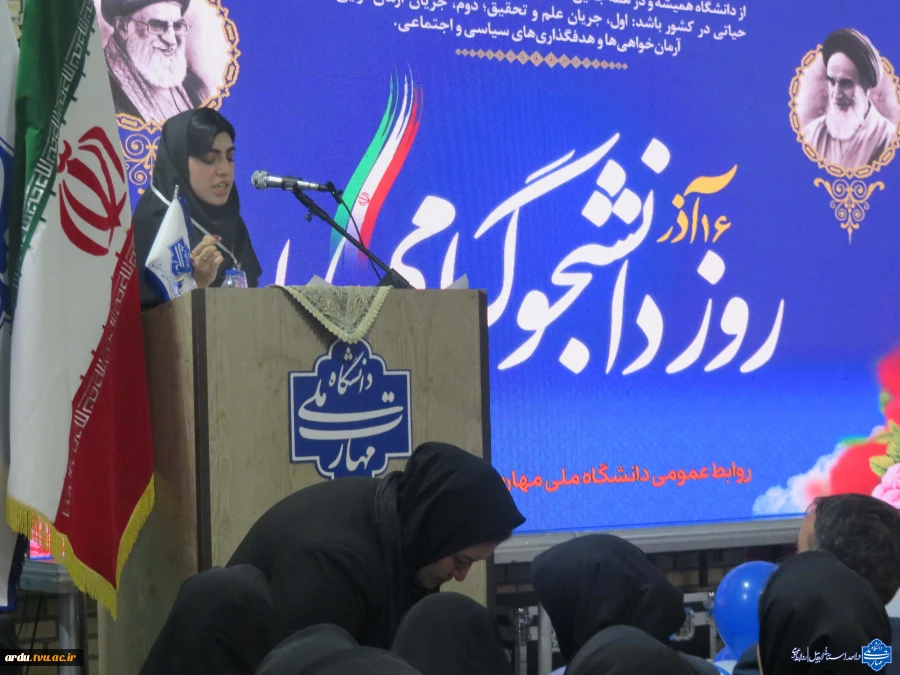 گالری تصاویر گرامیداشت روز دانشجو در دانشگاه ملی مهارت واحد استانی اردبیل-۱۴۰۴ 100
