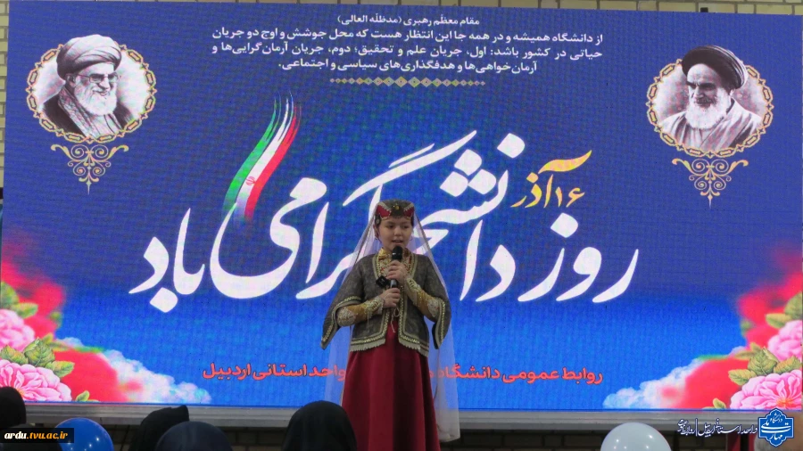 گالری تصاویر گرامیداشت روز دانشجو در دانشگاه ملی مهارت واحد استانی اردبیل-۱۴۰۴ 100