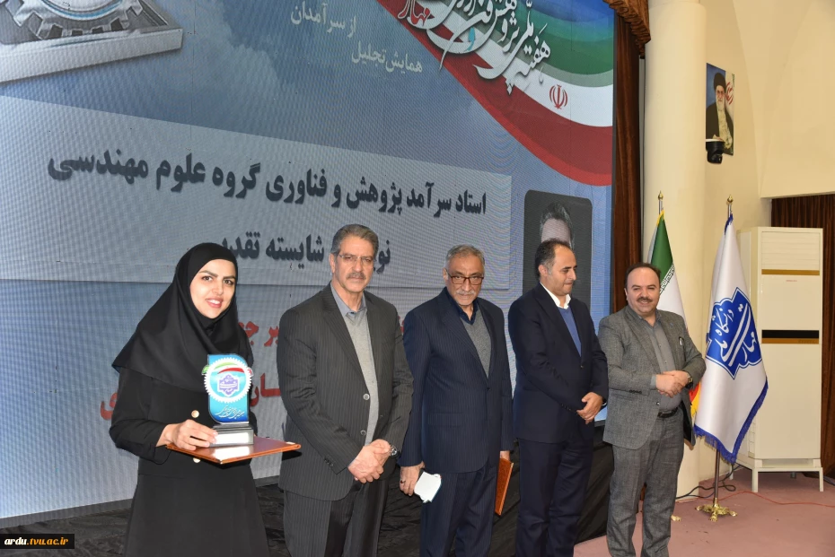 پیام تبریک رسمی رئیس دانشگاه ملی مهارت واحد استانی اردبیل به مناسبت معرفی «سرکارخانم دکتر فرناز حسینی» به عنوان چهره برتر سرآمد پژوهش و فناوری 3