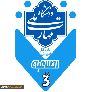 اطلاعیه آزمون مجازی ۰۴۱