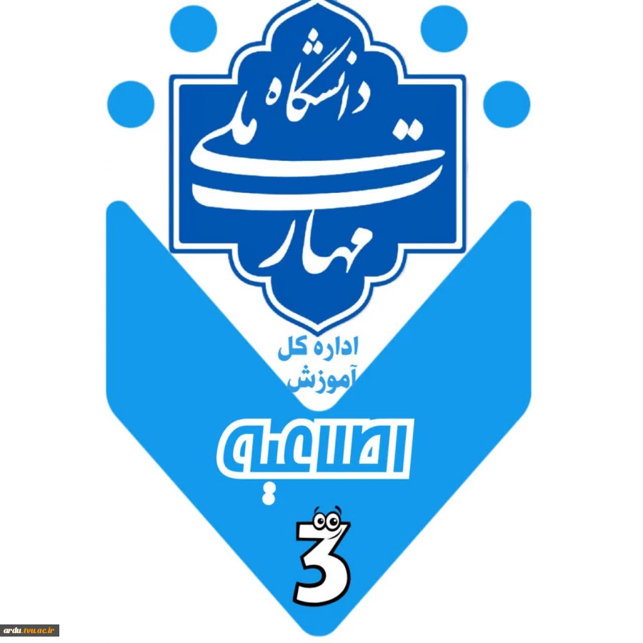 اطلاعیه آزمون مجازی ۰۴۱ 2