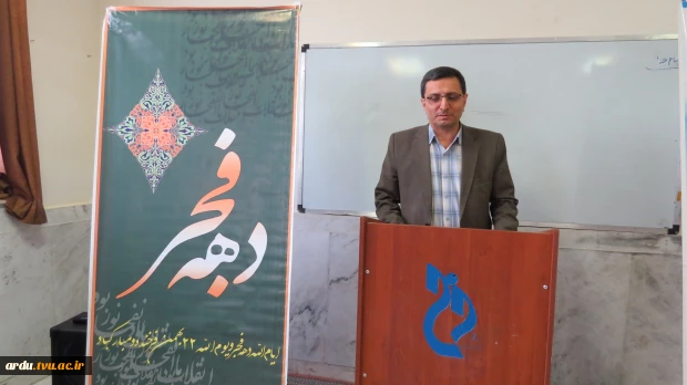 به مناسبت چهل‌ و هفتمین سالگرد پیروزی شکوهمند انقلاب اسلامی؛
برگزاری آیین غبارروبی و عطرافشانی مزار شهید گمنام و تکریم جانباز سرافراز دفاع مقدس در دانشگاه ملی مهارت واحد استانی اردبیل 4