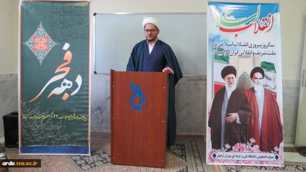 به مناسبت چهل‌ و هفتمین سالگرد پیروزی شکوهمند انقلاب اسلامی؛
برگزاری آیین غبارروبی و عطرافشانی مزار شهید گمنام و تکریم جانباز سرافراز دفاع مقدس در دانشگاه ملی مهارت واحد استانی اردبیل 4