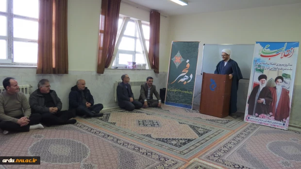 به مناسبت چهل‌ و هفتمین سالگرد پیروزی شکوهمند انقلاب اسلامی؛
برگزاری آیین غبارروبی و عطرافشانی مزار شهید گمنام و تکریم جانباز سرافراز دفاع مقدس در دانشگاه ملی مهارت واحد استانی اردبیل 4