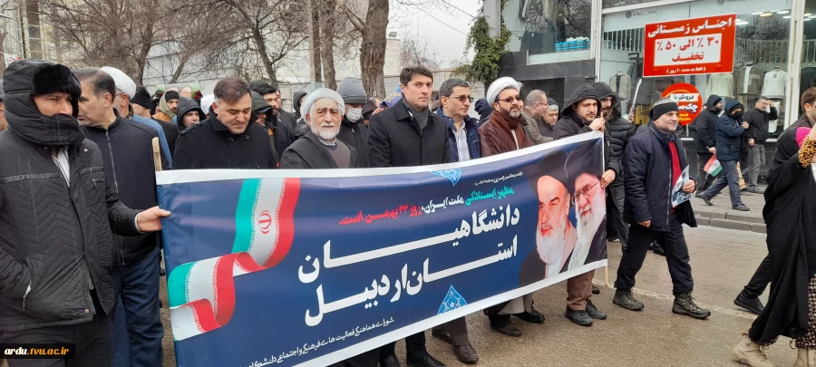 حضور گسترده و پرشور کارکنان دانشگاه در مراسم راهپیمایی یوم‌الله ۲۲ بهمن 3