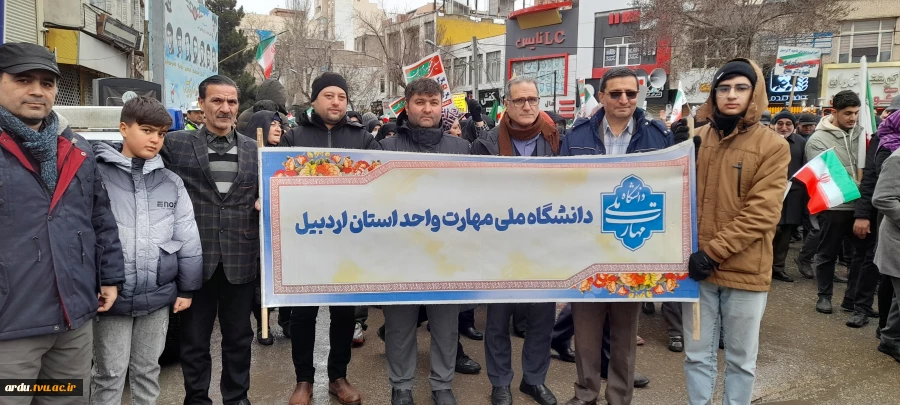 حضور گسترده و پرشور کارکنان دانشگاه در مراسم راهپیمایی یوم‌الله ۲۲ بهمن 4