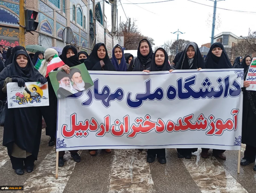 حضور گسترده و پرشور کارکنان دانشگاه در مراسم راهپیمایی یوم‌الله ۲۲ بهمن 5
