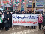 حضور گسترده و پرشور کارکنان دانشگاه در مراسم راهپیمایی یوم‌الله ۲۲ بهمن 7
