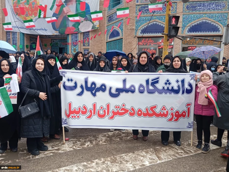 حضور گسترده و پرشور کارکنان دانشگاه در مراسم راهپیمایی یوم‌الله ۲۲ بهمن 7