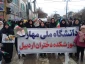 حضور گسترده و پرشور دانشگاهیان دانشگاه ملی مهارت واحد استانی اردبیل در مراسم راهپیمایی یوم‌الله ۲۲ بهمن  9