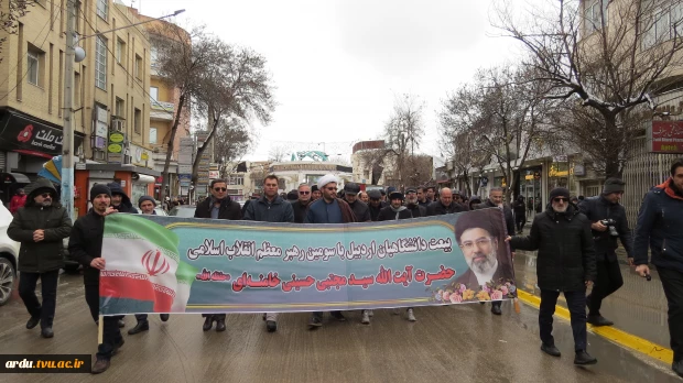 اجتماع سراسری میثاق دانشگاهیان دانشگاه ملی مهارت واحد استانی اردبیل با امام شهید امت و بیعت با سومین رهبر معظم انقلاب اسلامی حضرت آیت‌الله سیدمجتبی حسینی خامنه‌ای (حفظه الله) 2