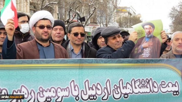 اجتماع سراسری میثاق دانشگاهیان دانشگاه ملی مهارت واحد استانی اردبیل با امام شهید امت و بیعت با سومین رهبر معظم انقلاب اسلامی حضرت آیت‌الله سیدمجتبی حسینی خامنه‌ای (حفظه الله) 5