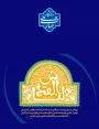 بیانیه دانشگاه ملی مهارت واحد استانی اردبیل برای شرکت در راهپیمایی روز جهانی قدس