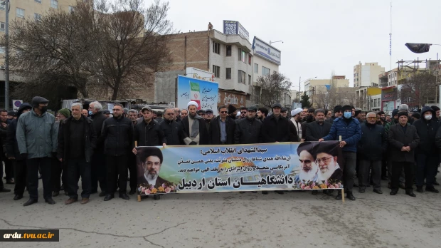 حضور دانشگاهیان دانشگاه ملی مهارت واحد استانی اردبیل در راهپیمایی روز جهانی قدس
