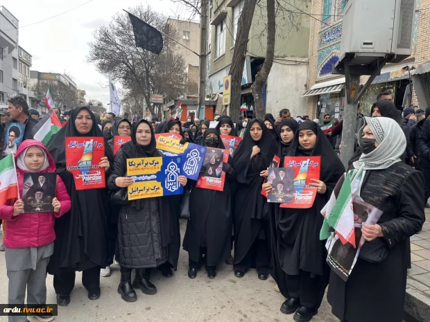 حضور دانشگاهیان دانشگاه ملی مهارت واحد استانی اردبیل در راهپیمایی روز جهانی قدس