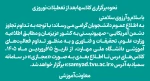 برگزاری کلاس