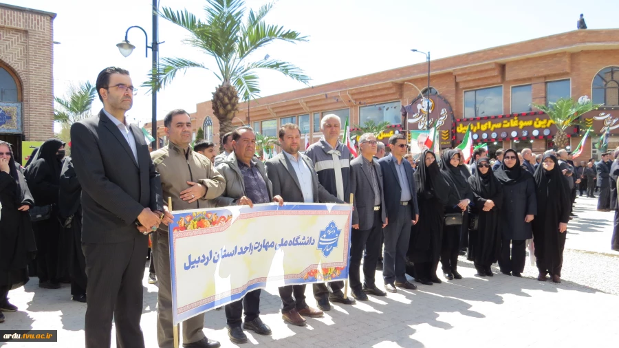 حضور کارکنان دانشگاه ملی مهارت واحد استانی اردبیل در مراسم چهلم قائد شهید امت اسلام  2