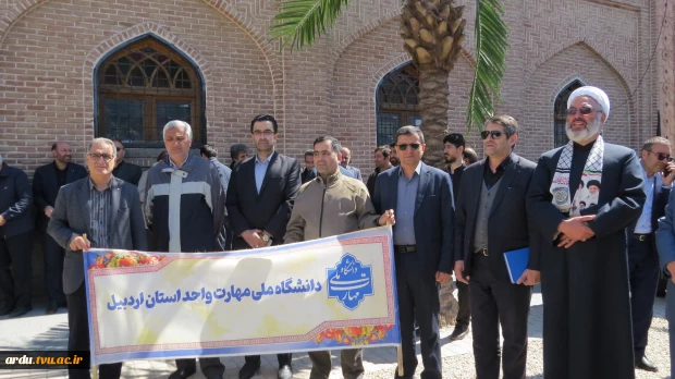 حضور کارکنان دانشگاه ملی مهارت واحد استانی اردبیل در مراسم چهلم قائد شهید امت اسلام  3