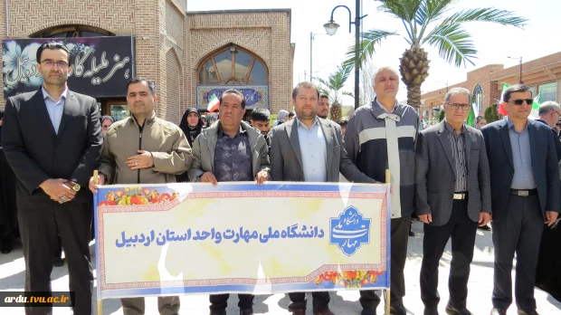حضور کارکنان دانشگاه ملی مهارت واحد استانی اردبیل در مراسم چهلم قائد شهید امت اسلام  7