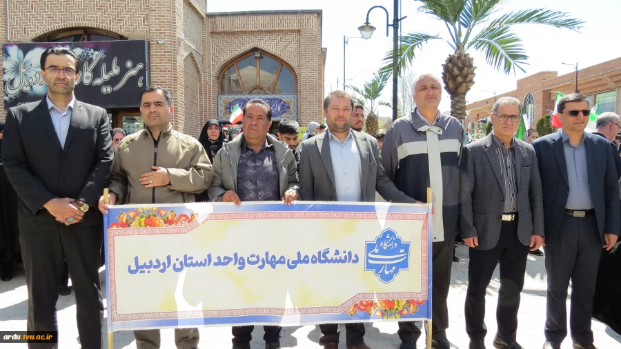 حضور کارکنان دانشگاه ملی مهارت واحد استانی اردبیل در مراسم چهلم قائد شهید امت اسلام  7
