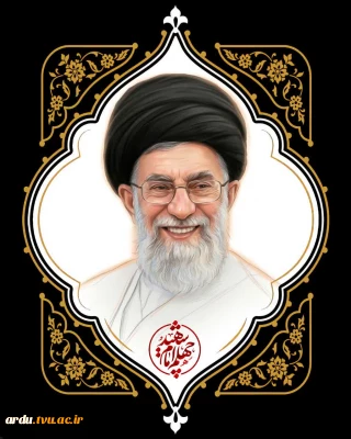 مراسم چهلمین روز عروج ملکوتی قائد شهید امت و سایر شهدای جنگ تحمیلی سوم با شعار محوری «بعثت خون»