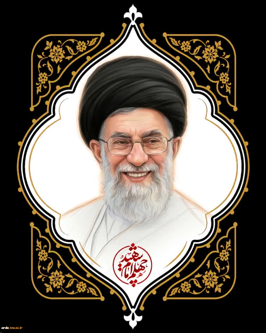مراسم چهلمین روز عروج ملکوتی قائد شهید امت و سایر شهدای جنگ تحمیلی سوم با شعار محوری «بعثت خون» 2