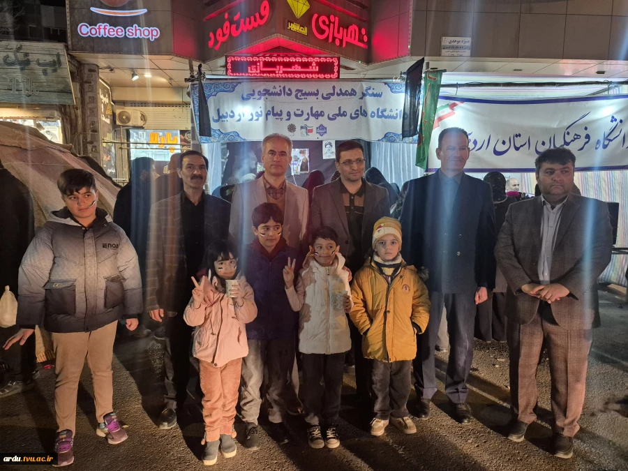 همزمان با شب چهلم عروج ملکوتی قائد شهید امت؛
موکب «سنگر همدلی بسیج دانشجویی» توسط دانشگاه ملی مهارت واحد استانی اردبیل در اردبیل راه اندازی شد 2