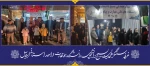 همزمان با شب چهلم عروج ملکوتی قائد شهید امت؛
موکب «سنگر همدلی بسیج دانشجویی» توسط دانشگاه ملی مهارت واحد استانی اردبیل در اردبیل راه اندازی شد 2