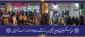 همزمان با شب چهلم عروج ملکوتی قائد شهید امت؛
موکب «سنگر همدلی بسیج دانشجویی» توسط دانشگاه ملی مهارت واحد استانی اردبیل در اردبیل راه اندازی شد 2