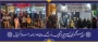 همزمان با شب چهلم عروج ملکوتی قائد شهید امت؛
موکب «سنگر همدلی بسیج دانشجویی» توسط دانشگاه ملی مهارت واحد استانی اردبیل راه اندازی شد