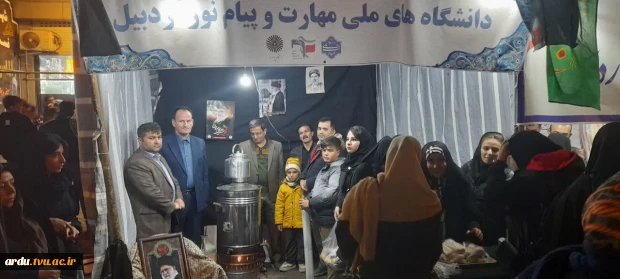 همزمان با شب چهلم عروج ملکوتی قائد شهید امت؛
موکب «سنگر همدلی بسیج دانشجویی» توسط دانشگاه ملی مهارت واحد استانی اردبیل در اردبیل راه اندازی شد 2