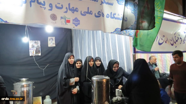 همزمان با شب چهلم عروج ملکوتی قائد شهید امت؛
موکب «سنگر همدلی بسیج دانشجویی» توسط دانشگاه ملی مهارت واحد استانی اردبیل در اردبیل راه اندازی شد 3
