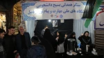 همزمان با شب چهلم عروج ملکوتی قائد شهید امت؛
موکب «سنگر همدلی بسیج دانشجویی» توسط دانشگاه ملی مهارت واحد استانی اردبیل در اردبیل راه اندازی شد 3