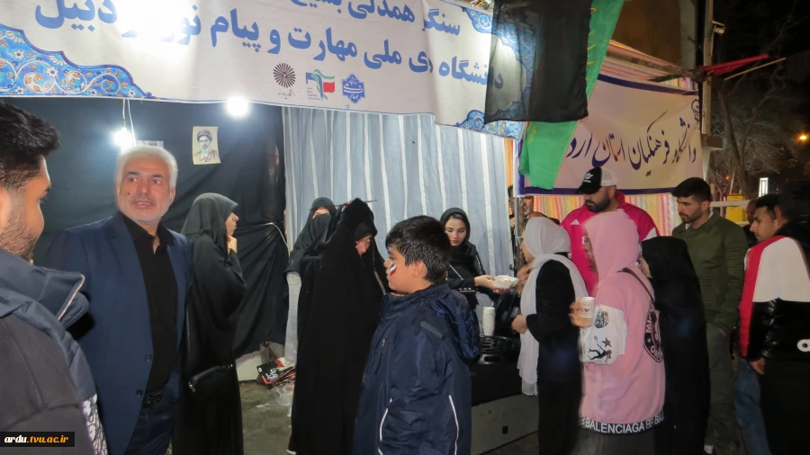 همزمان با شب چهلم عروج ملکوتی قائد شهید امت؛
موکب «سنگر همدلی بسیج دانشجویی» توسط دانشگاه ملی مهارت واحد استانی اردبیل در اردبیل راه اندازی شد 3