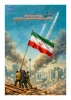 جلد روایت