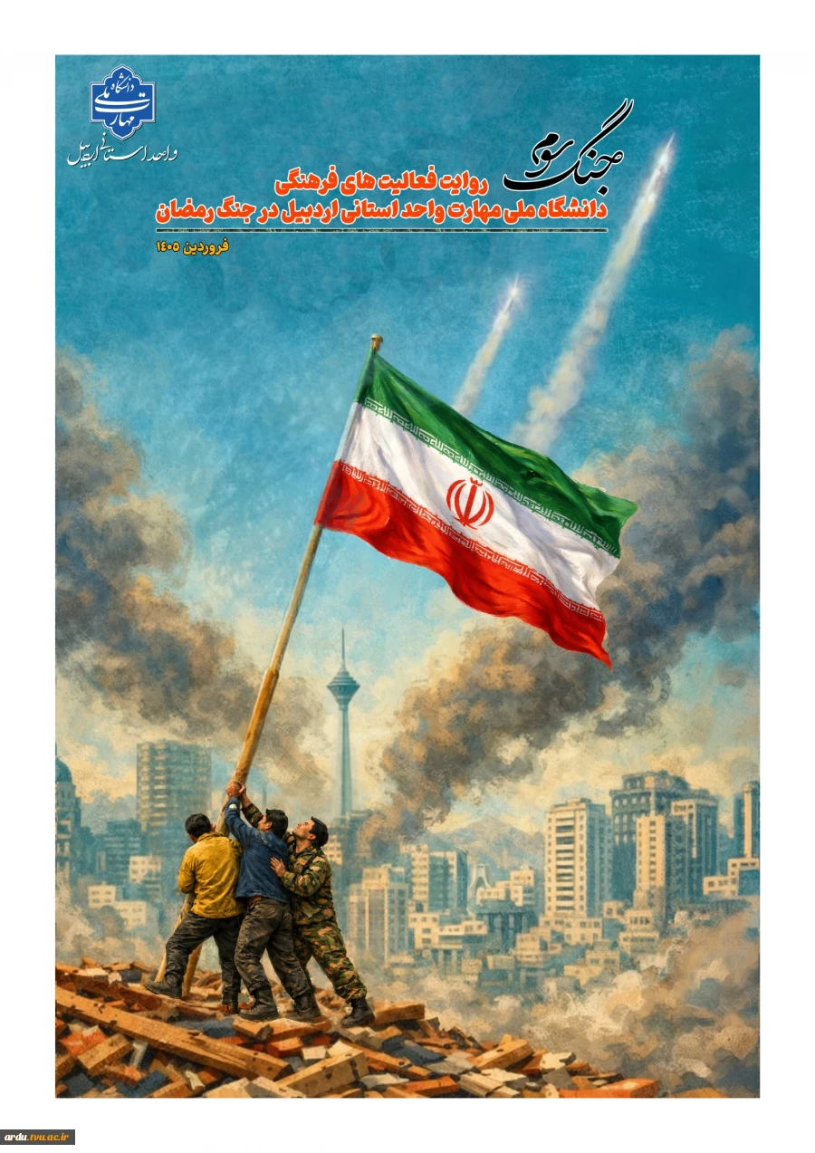 جلد روایت
