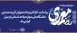 روز معمار