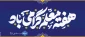 پوستر روز معلم